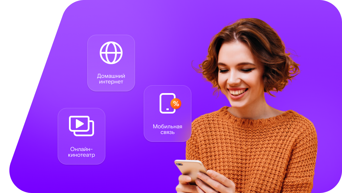 Промо-тарифы Ростелеком в&nbsp;село Хороль (Приморский край)